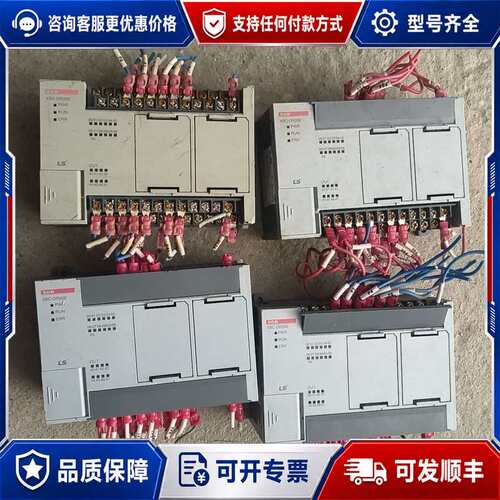 议价LS产电plc XBC-DR20E可维修