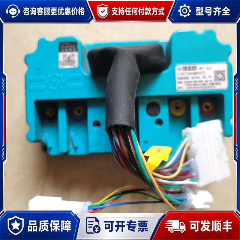 议价九号260控制器，MZ M95c+ e80cmk2，MK2可维修图片