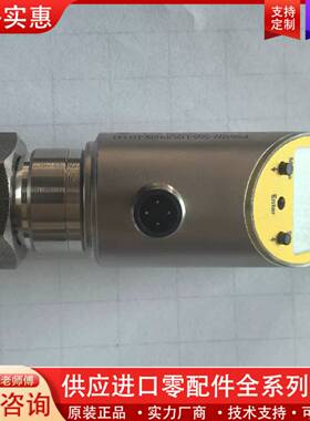 议价图克传感器PS010V-508-LI2UPN8X-H1141