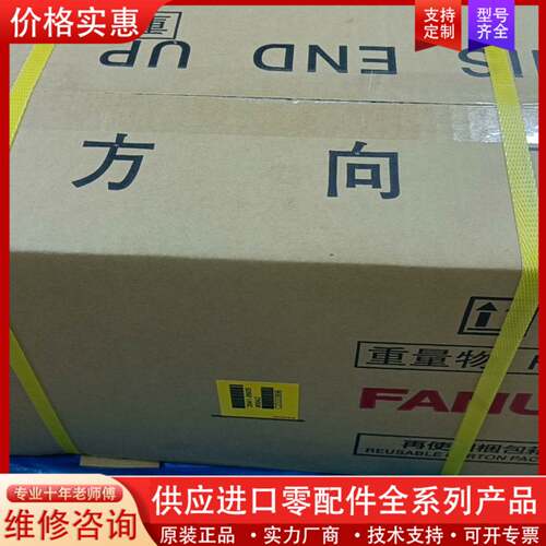 议价IC200CPU005单价5250/3天左右