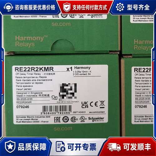 议价RE22R1AMR RE22R1KMR R1MYMR R2M可维修