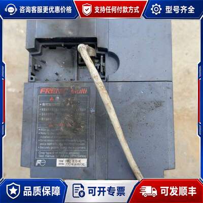 议价变频器，FRN3.7E1S-4C，3.7千瓦，380伏，可维修