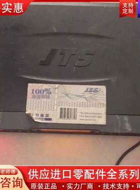 议价JTS RX909