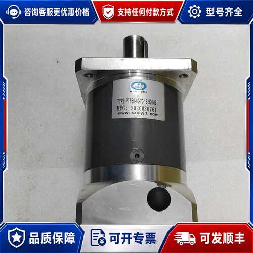 议价新立盈行星减速机 PTF80-40-70-19-90-M6可维修