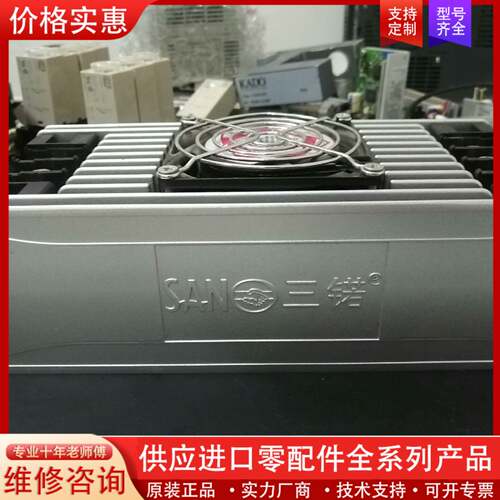 议价三锘SANO IST-C5-300-R，三相智能伺服变压器，