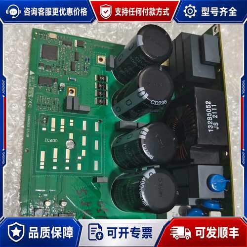 议价丹佛斯变频器驱动板FC051-5.5KW 132B6018可维修