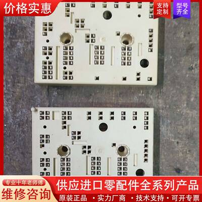 议价变频器模块一套 SKiiP39ANB16V1