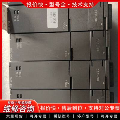 议价Q01CPU功能包好单价198
