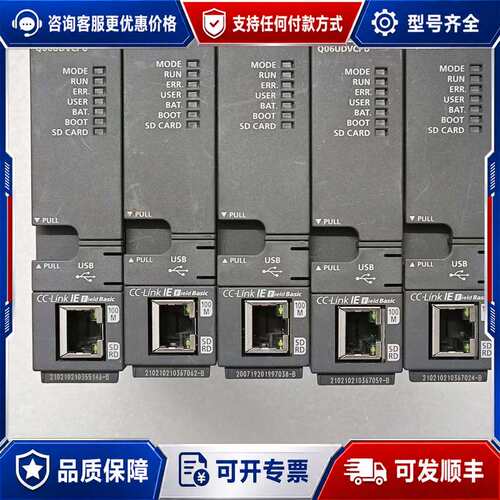 议价Q系列CPU模块 Q06UDVCPU可维修