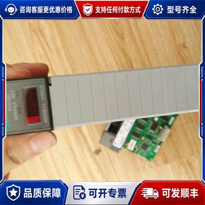 议价1747-SDN/C成色95以上的联系货很好，的来可维修