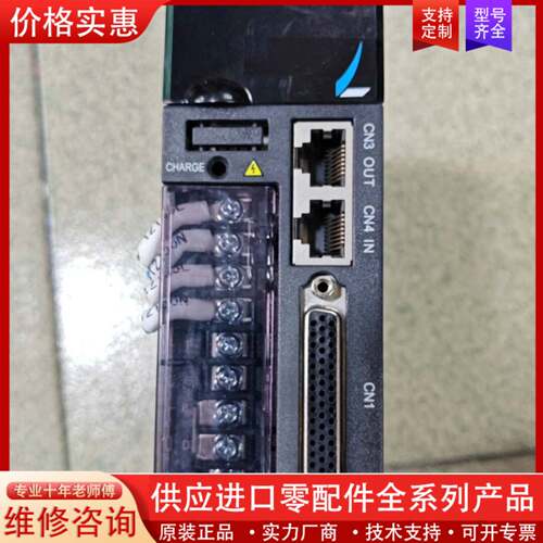 议价MODEL: SV520NS5R5I