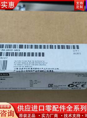 议价6ES7350-2AH01-0AE0  1台2013