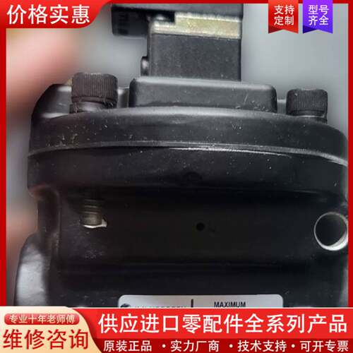 议价诺冠气控阀，型号：A1012C-CE1W2。