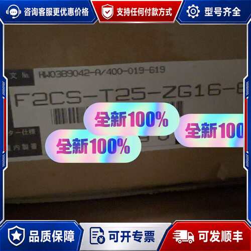 议价安川机器人ES165N T轴减速机 HW0389042-A可维修