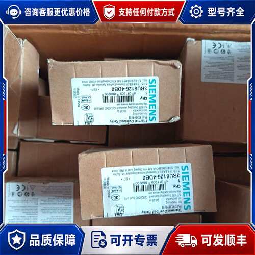 议价热过载继电器 3RV6126-4DB0，，可维修