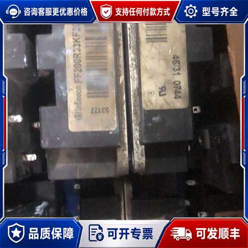 议价FF200R33KF2C可维修