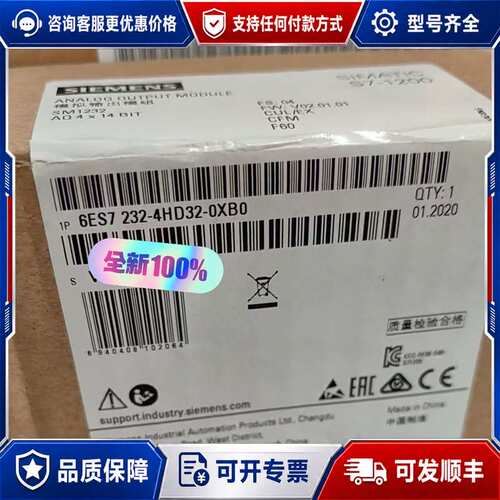 议价6ES7232-4HD32-0XB0 ，只可维修