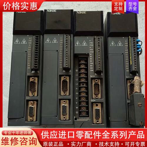 议价伺服驱动器DS2-20P7-AS/DS2-20P4-AS