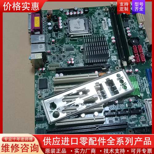 议价【威达工控主板】IMBA-G412ISA-R20 Rev:2