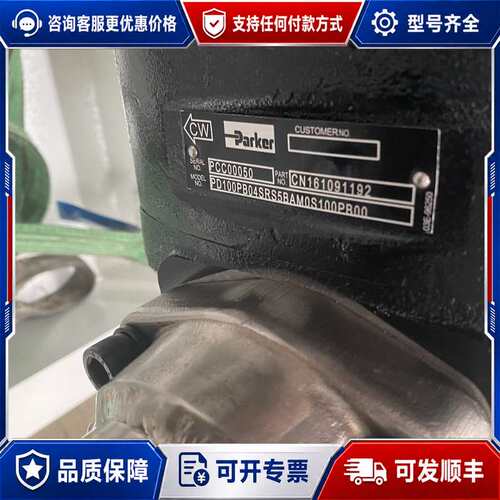 议价PD075PA02SRS5BC00E100PBM2可维修