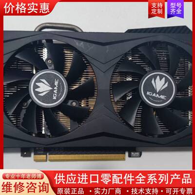 可维修 七彩虹GTX650ti 2GB DDR5  实物拍