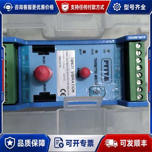 议价派利斯振动表TM631-A00-B00-C00-D00-E0可维修