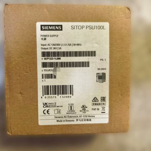 议价6EP1333-1LB00，SI PSU100L可维修