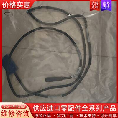 议价0090-04123