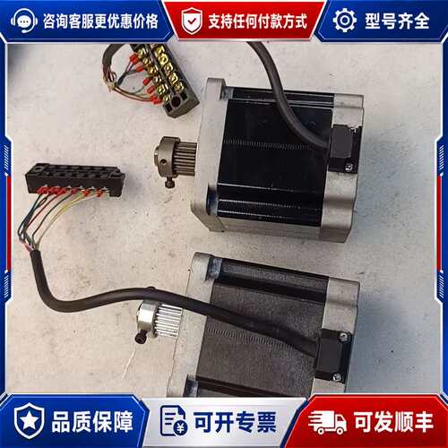 议价鸣志步进电机：AM34HD1802-01。实物拍两台，功能正可维修
