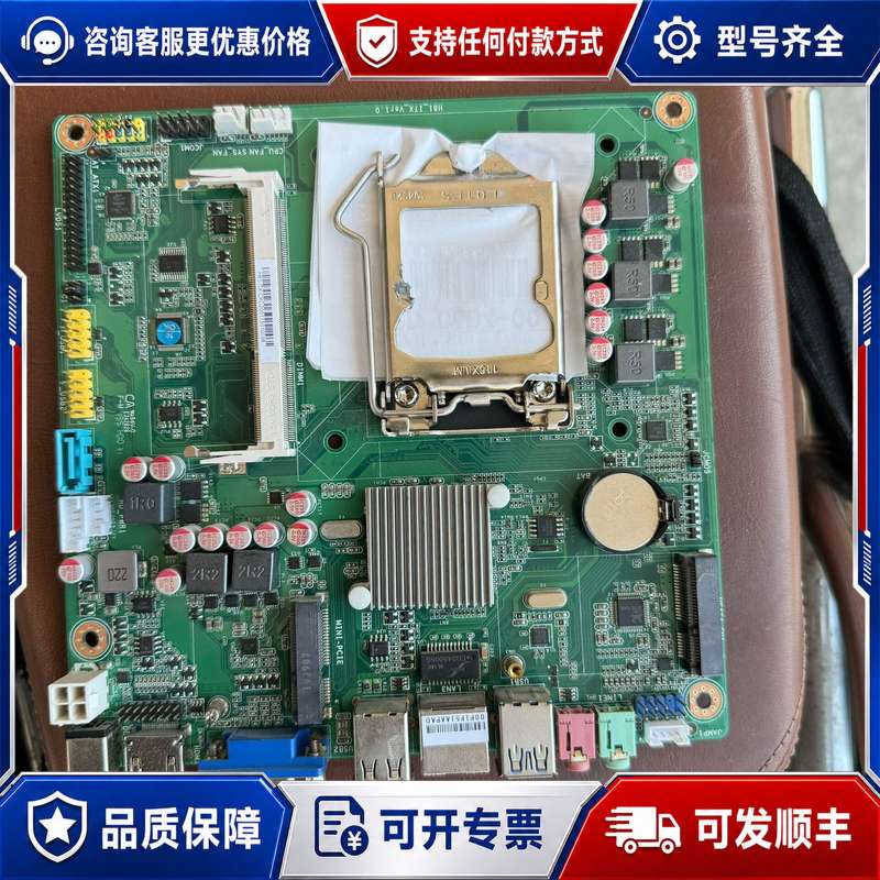 议价H81-ITX- ver1.0H81一体机主板实物图可维修图片
