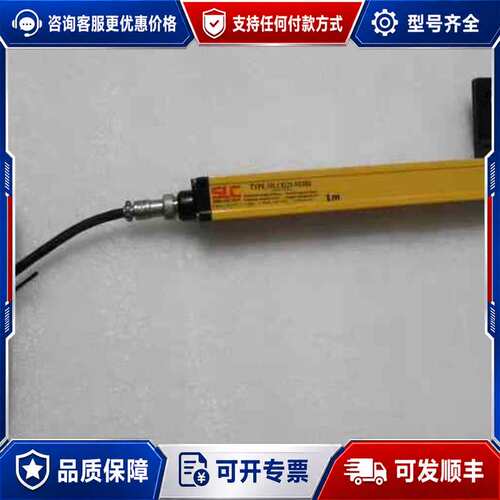 议价SLC [ 30LC0225-NE08S】 一个 在可维修