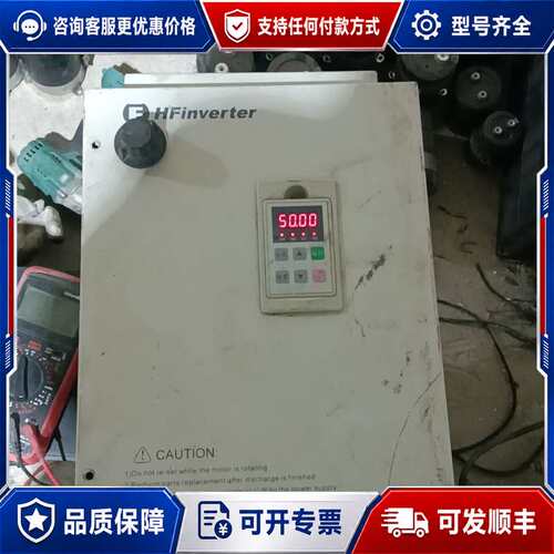 议价惠丰变频器F15P，15千瓦功率，380V三相，，功可维修