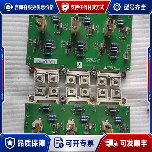 议价丹弗斯变频器模块DP450D1200T102018板子130可维修