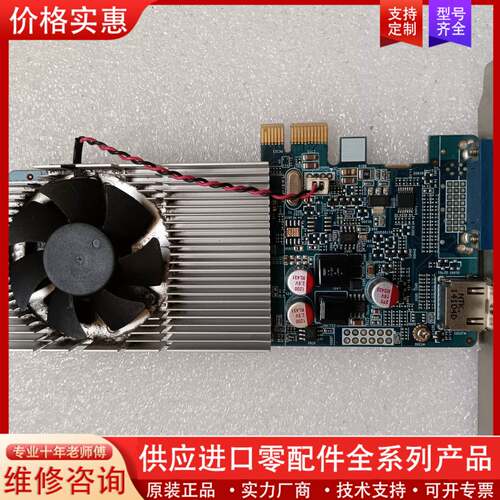 议价R5 235 1GD3 全高显卡，原生PCIe1x插槽，非切