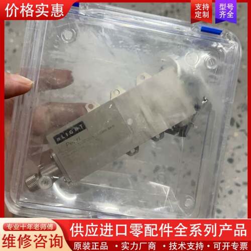 议价nlight 激光模块 110w 库存货