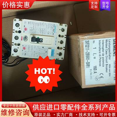 议价3VF3211-2BW41-01 ，