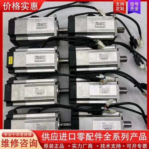 议价99新，带刹车伺服电机，型号MS6H-80CS30BZ1