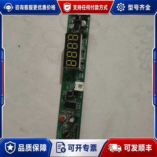 议价SQG10M010.PCBdoc工业显示LED板可维修