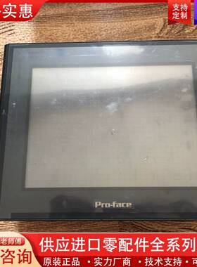 议价触摸屏2880061 GP2400-TC41-24V