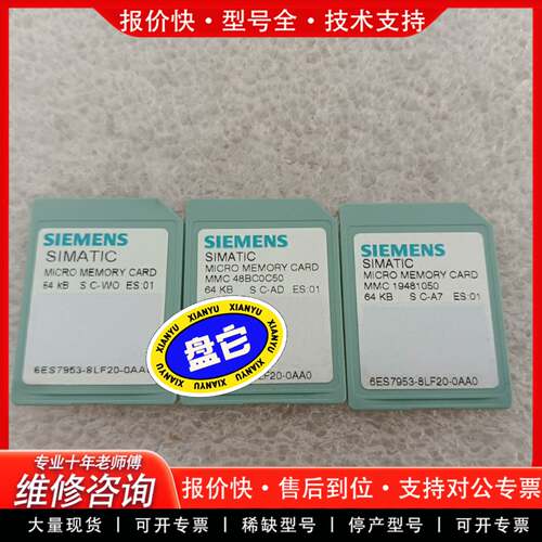 议价可充新953-8LF206ES7 953-8LF20-