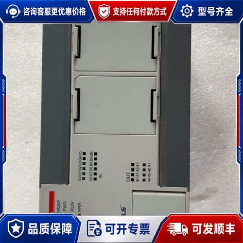 议价LS产电PLC XBC- DR20E，成色如图，，功可维修