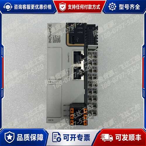 议价Easy320-0808TN汇川Inovance PLC主机easy320-0808tn可维修