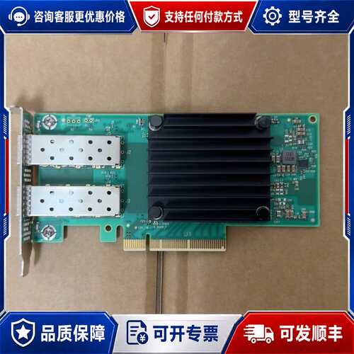 议价Mellanox MCX512A-ACAT/ACUT 0KC可维修