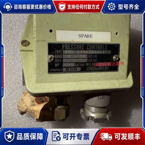 议价SAGINOMIYA ANS-C110PB00.01成色不错可维修