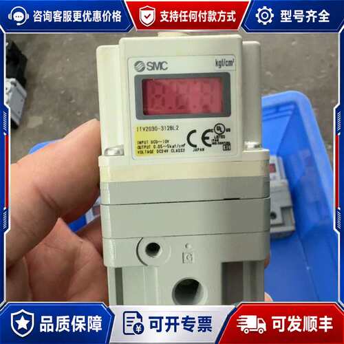 议价比例阀 ITV2030-312BL2可维修