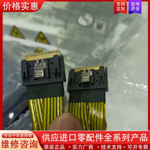 可维修Amphenol (安费诺)SAS线,规范:SFF-86