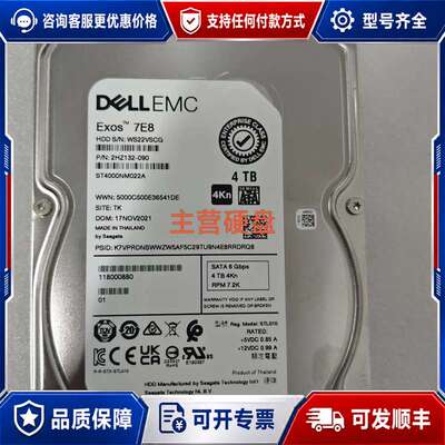 议价EMC ISILON 4TB 6Gb 4Kn SATA可维修