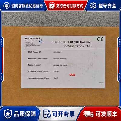 议价P211-24-1BA MEAS measurement 压可维修