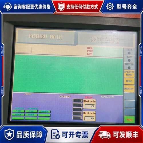 议价Koyo GC-56LC2 光洋控制屏可维修
