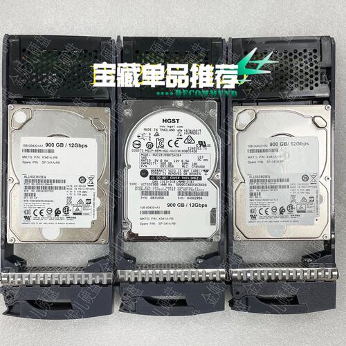 议价Netapp X341-R6 900GB SAS 12Gb可维修